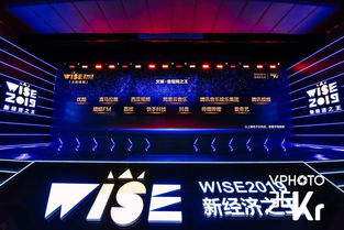 用声音记录世界 UGC音频社区荔枝获评WISE2019 音视频之王