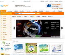 【帝国cms】最新最全帝国cms 产品参考信息_一淘搜索