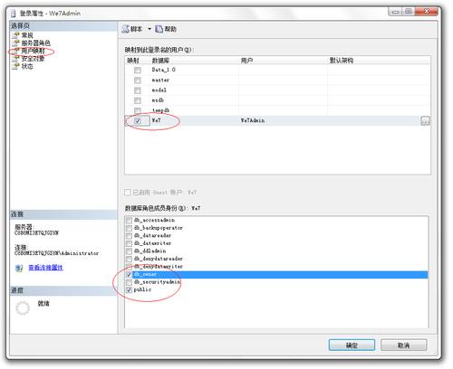 开源cms之:.net开源cms we7cms系统介绍2 - 走看看