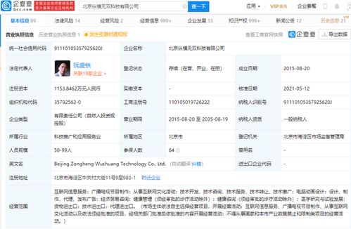 百度投资 有来医生 ,后者专注服务医学精英等