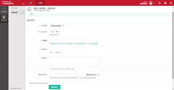 yzncms内容管理系统v1.0.0测试版