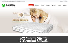 通用其它织梦模板,dedecms模板,dede模板下载 第11页