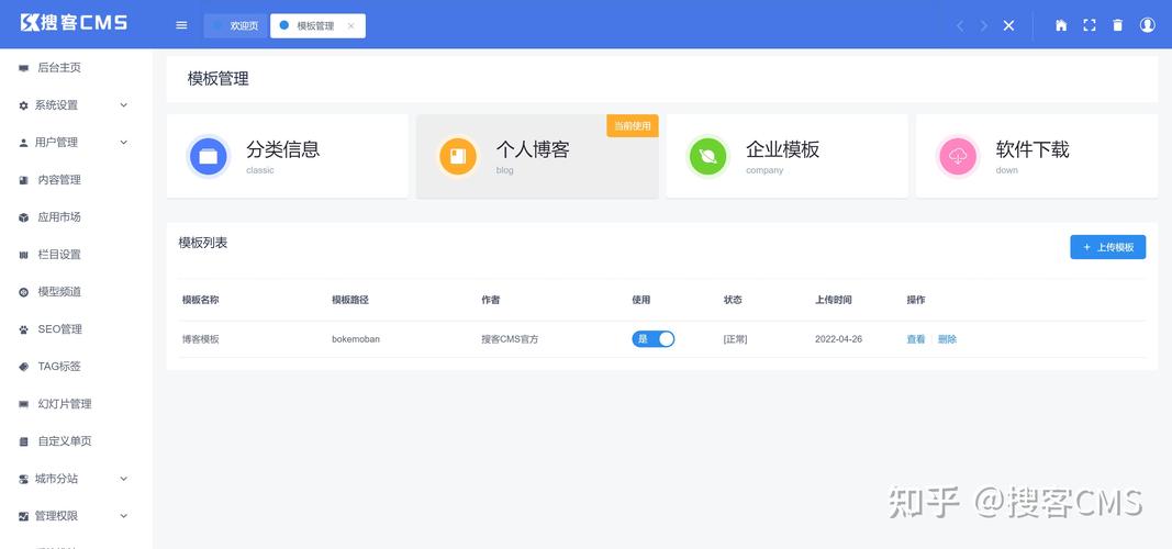 网站建设cms在线咨询_(网站建设cms在线咨询平台)