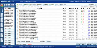 1.2新闻管理 kesion 领先在线教育系统 知识付费系统 免费在线网校系统平台 在线课堂系统 在线商城系统 在线考试系统及建站cms提供服务商 我们专注在线教育产品研发
