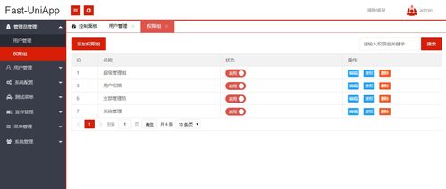 71cms 文档和下载 前后台开发框架 oschina 中文开源技术交流社区