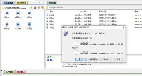 cmseasy建站 网站模板中的图片替换精要