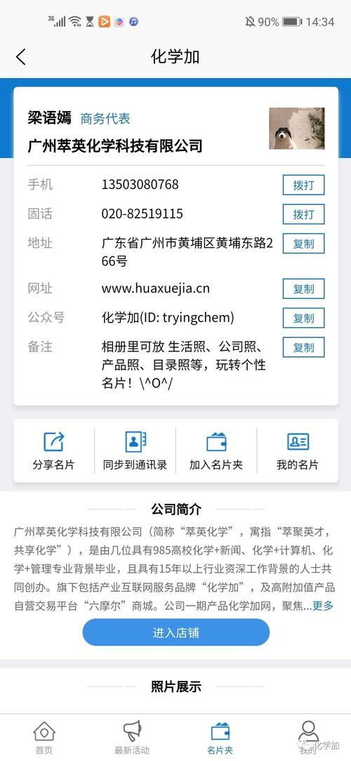 公司采购 销售都在用,为什么