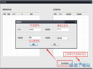 cms客户端,如何在网站下载CMS客户端