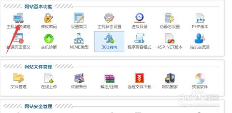 帝国cms允许后台登陆的域名设置攻略