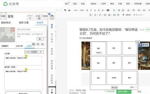 现在招聘的ai产品经理,主要要会什么