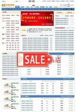 【帝国cms源码】最新最全帝国cms源码 产品参考信息