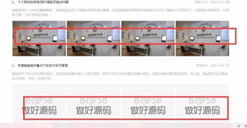 dedecms列表页如何调用文章内多张图片 如图