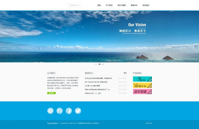 html5响应式建站软件公司网站模板源码 - 织梦cms.