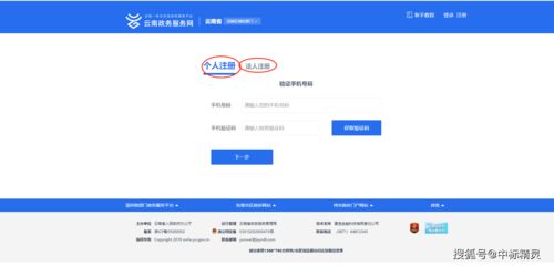 你还在为公司的业务而烦恼 五分钟,教你在政府采购网获取大项目