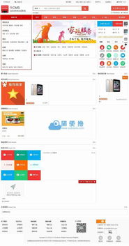 niucms2.3.0商业版专业o2o源码 pc wap 微信