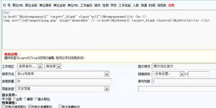 纯职位列表标签 kesion 领先在线教育系统 知识付费系统 免费在线网校系统平台 在线课堂系统 在线商城系统 在线考试系统及建站cms提供服务商 我们专注在线教育产品研发