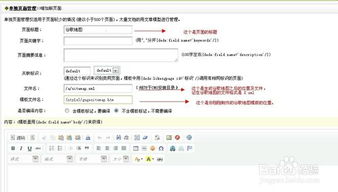 dedecms谷歌地图代码生成方法