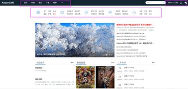 kesioncms eshop x2.0系列产品正式发布