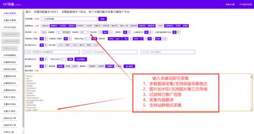 友点cms网站建站系统,友点cms建站教程方法分享 图文详解