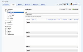 php开源cms系统,fork cms 3.3.0 发布