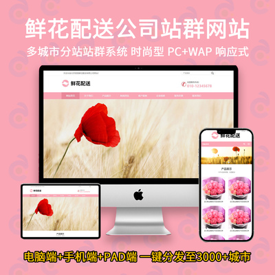 云优cms多城市分站站群系统99yunucms机械制造厂家站群网站