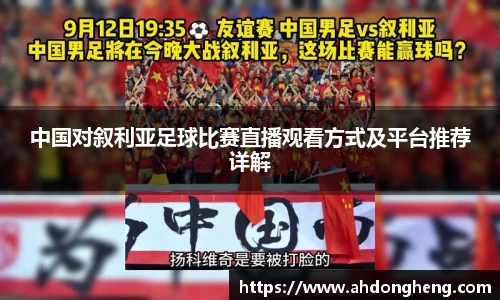 bsports
